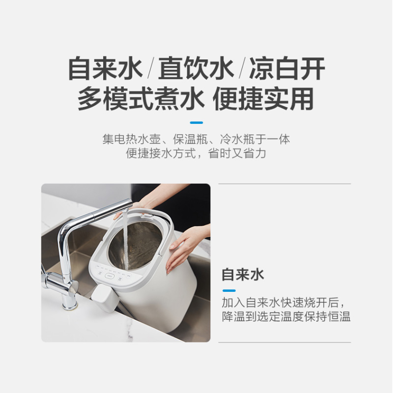 美的(Midea)电水壶MK-SP50E502电热水瓶五段控温5L电水瓶热式饮水机全自动恒温烧水壶家用智能保温高清大图