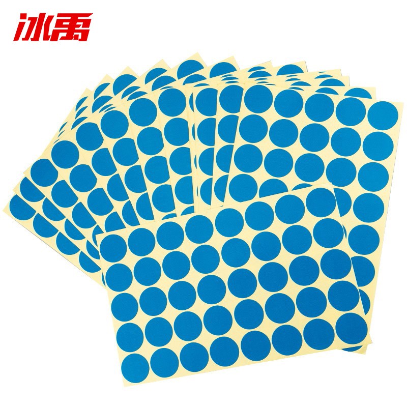 冰禹 彩色圆点贴纸 BYaf-613 不干胶 圆形 25mm 蓝色 600贴×2包 1件
