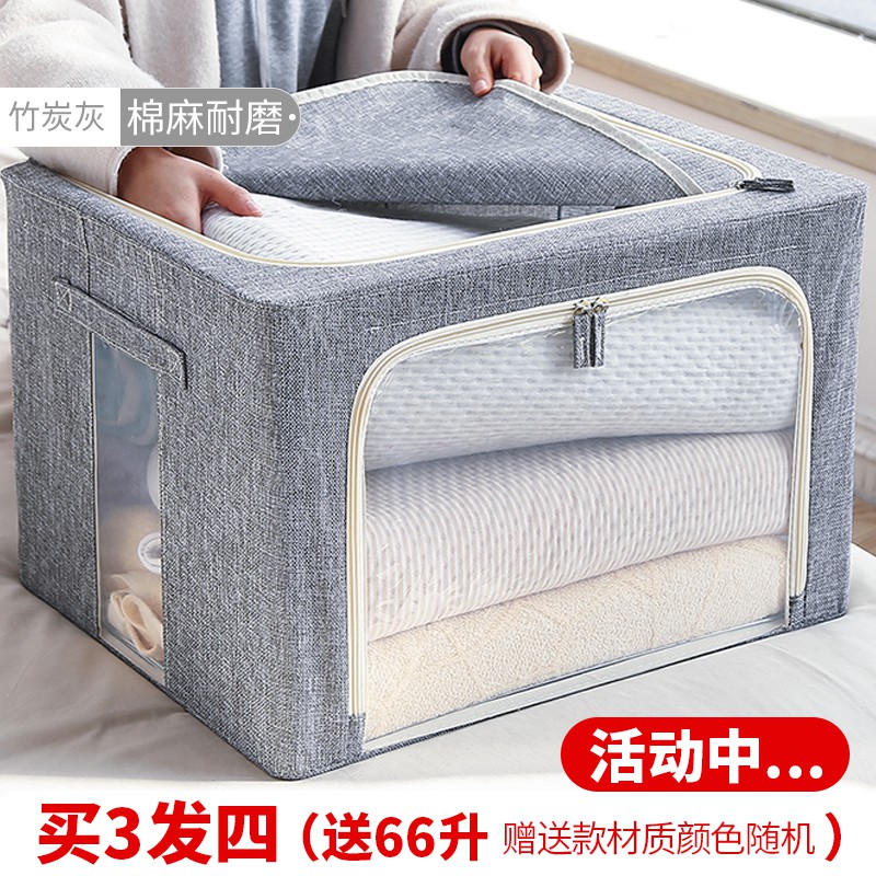 棉麻收纳箱布艺无纺布折叠衣柜钢架箱棉被储物整理箱衣服收纳 三维工匠高清大图