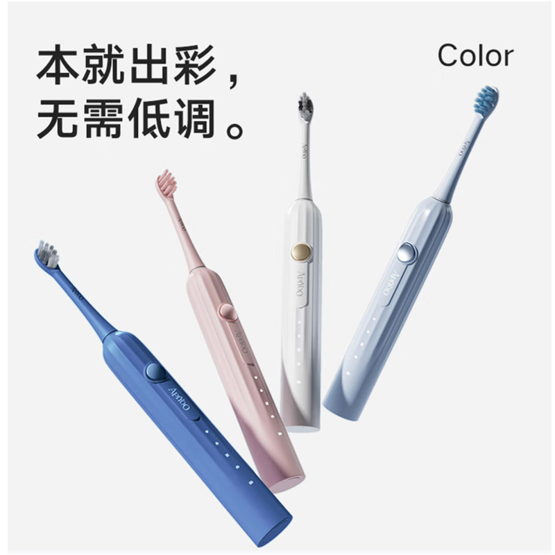 ApiYoo艾优T1-A电动牙刷软毛护龈X深度清洁成人高清大图