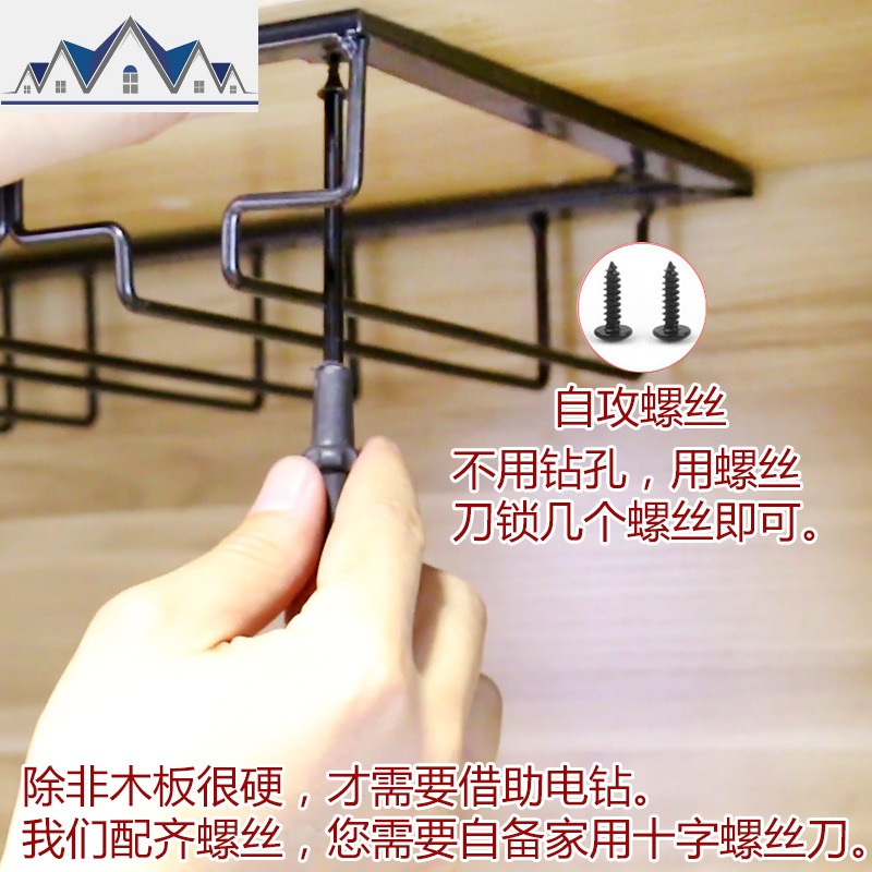 红酒杯架倒挂高脚杯架家用创意挂杯架欧式酒杯架悬挂酒柜杯架摆件 三维工匠收纳层架高清大图