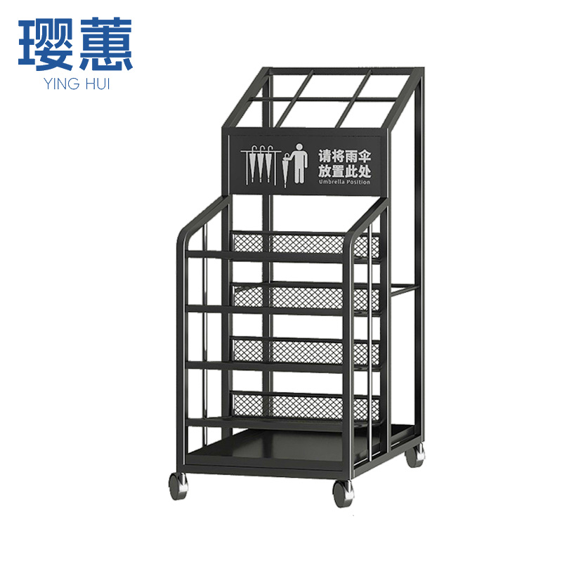 璎蕙 雨伞架 黑色 个高清大图