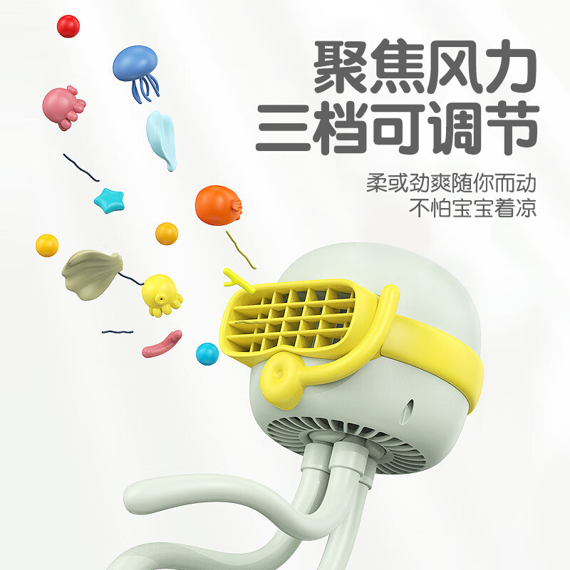 对伴水母八爪鱼创意造型小风扇宝宝推车便携式无叶静音手持风扇