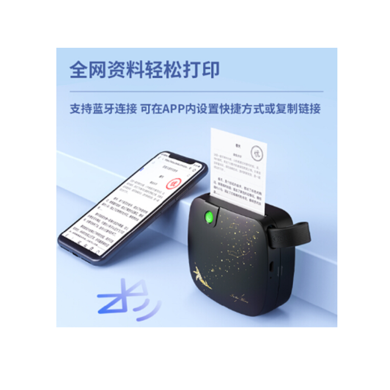 得力(deli)X1A喵喵相印宝 便携口袋蓝牙热敏不干胶打印机 (黑色)