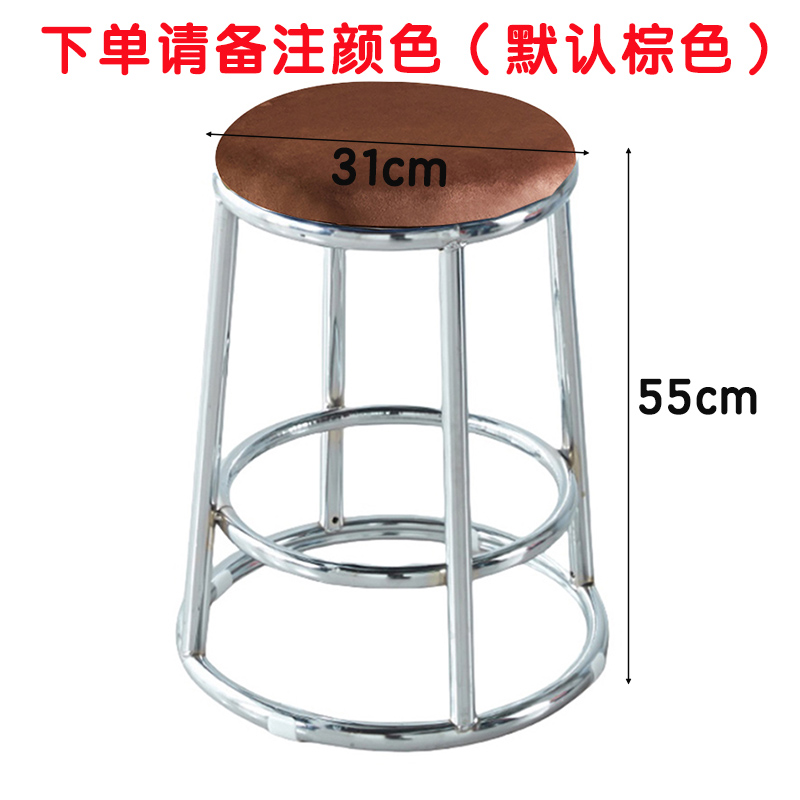 芙瑞塔吧凳 高脚凳55cm个