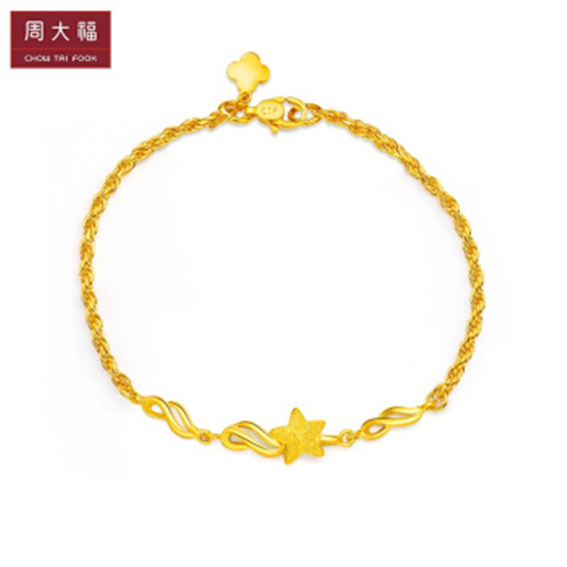 周大福星悦童话星愿足金金手链计价(工费218) F217677
