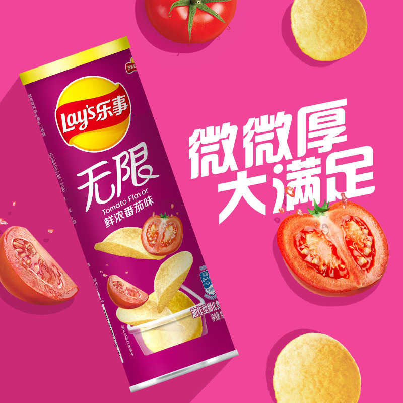 乐事 无限 鲜浓番茄味薯片104g/罐 零食下午茶