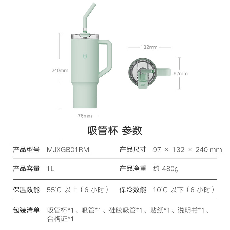 小米吸管保温杯MJXGB01RM 金属灰1L高清大图