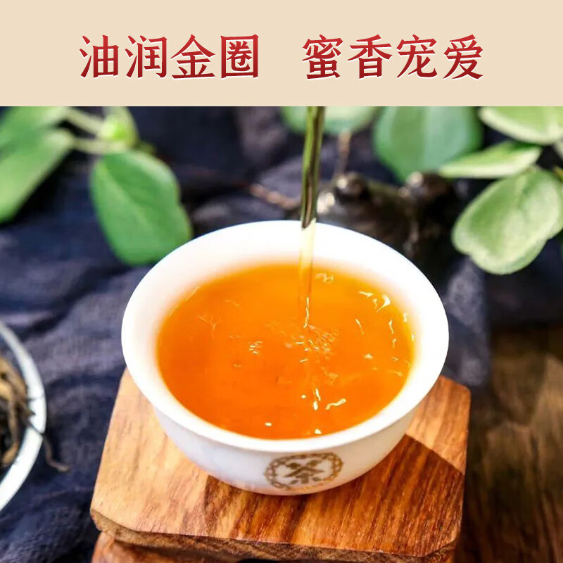 中茶琥珀金针 (升级款)200g/盒高清大图