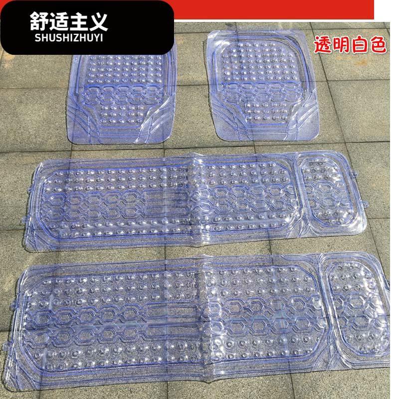 五菱宏光S脚垫耐磨防水防滑7座透明荣光v加厚塑料pvc七座汽车脚垫