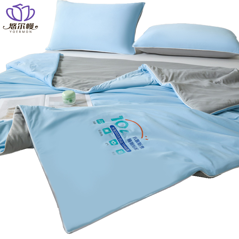 悠尔幔 夏凉被 150*200cm/张高清大图