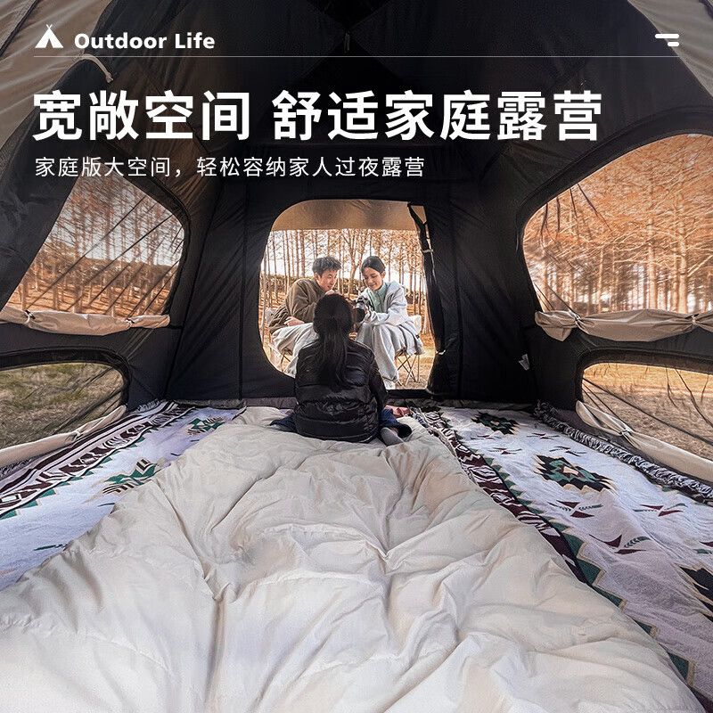 狼行者 lxz-80007 便携式可折叠全自动户外露营大帐篷（黑胶款） 米色高清大图