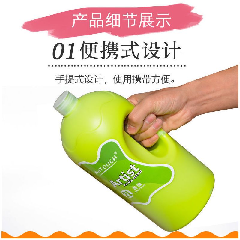 丙烯颜料套装2l大桶装墙绘手绘涂鸦防水不掉色丙烯画|桃红 2L大桶装送鸭嘴杆