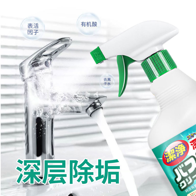 拍1发3 浴室擦玻璃水垢清洁剂淋浴房卫生间瓷砖强力清洁除垢厕所去污神器多功能清洁高清大图