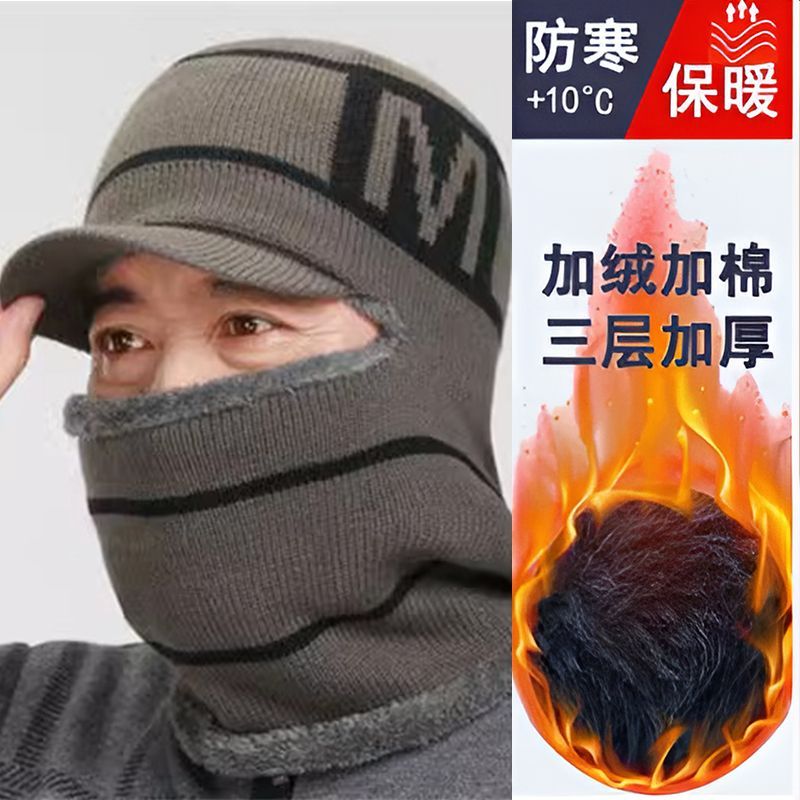 中老年人骑车一体帽子男女冬季加绒连体毛线帽爸爸保暖防风寒护耳-加绒加厚/保暖防风【连体帽-黑色】