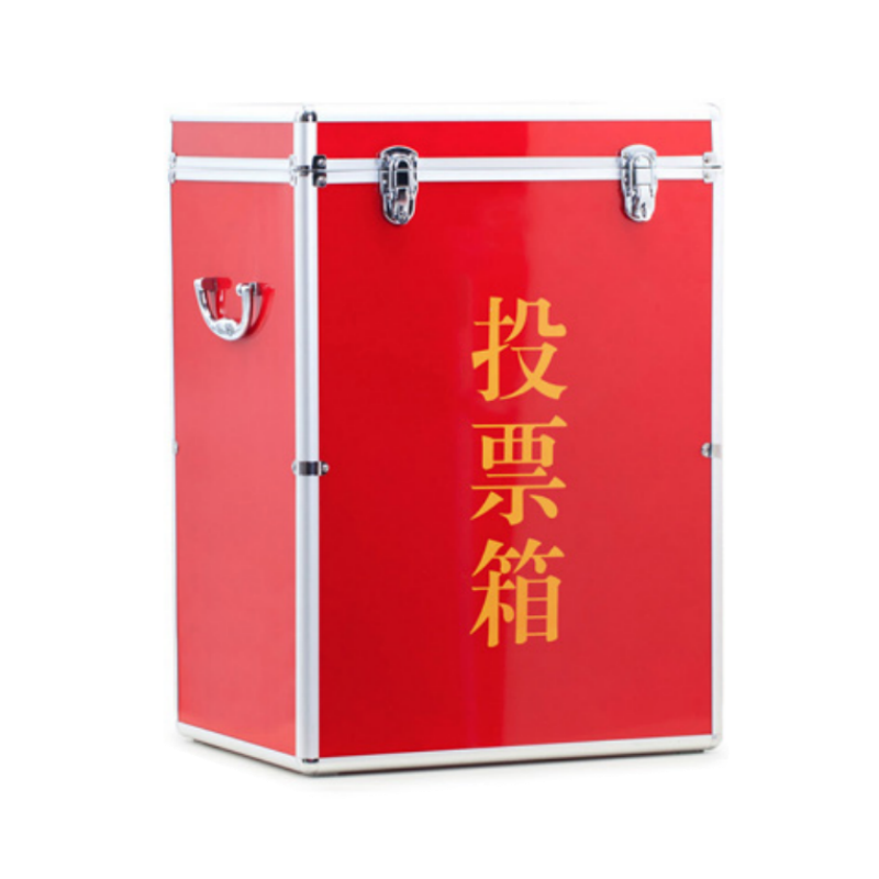 铭思达投票箱40*30*56cm个高清大图