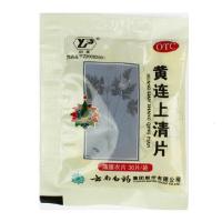云丰云南白药黄连上清片36片/袋 泻火止痛肺胃热盛头晕目眩暴发火眼牙齿疼痛口舌生疮咽喉肿痛大便秘结