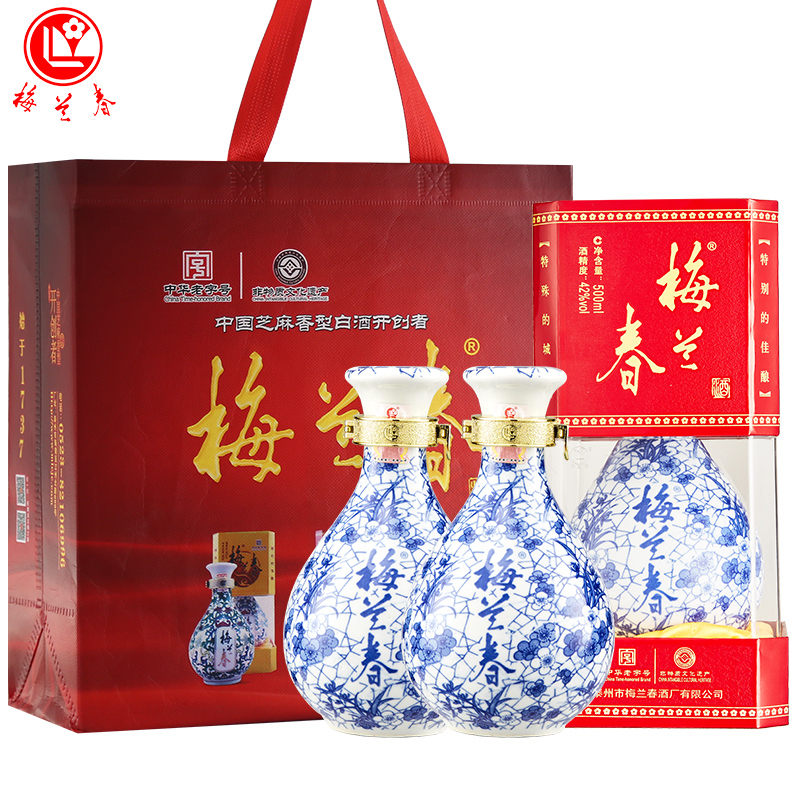 梅兰春 42度鉴赏级Ⅲ 500ml 双瓶装[送礼袋]芝麻香型白酒 中华老字号 京剧大师梅兰芳故乡美酒[新旧包装随机发货]