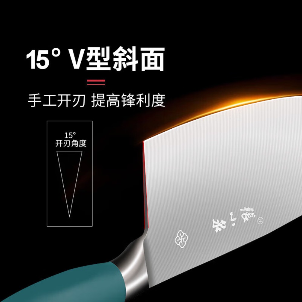 张小泉 不正.典雅绿系列套装刀具六件套D31500100高清大图