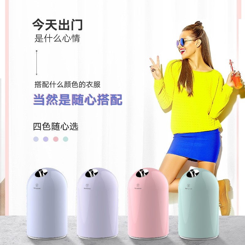 西屋(WESTINGHOUSE) WHU-1800 加湿器 大雾量 轻音迷你小型空气加湿