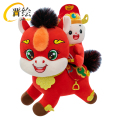 晋绘 新年春节吉祥物公仔玩偶 马上发财30cm 个