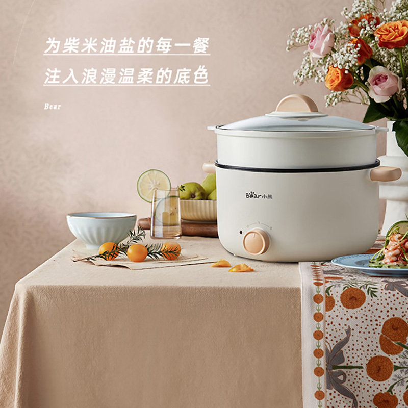 小熊电炖锅3L泡面火锅宿舍多功能多用途电热锅蒸煮一体蒸屉DRG-D30X8