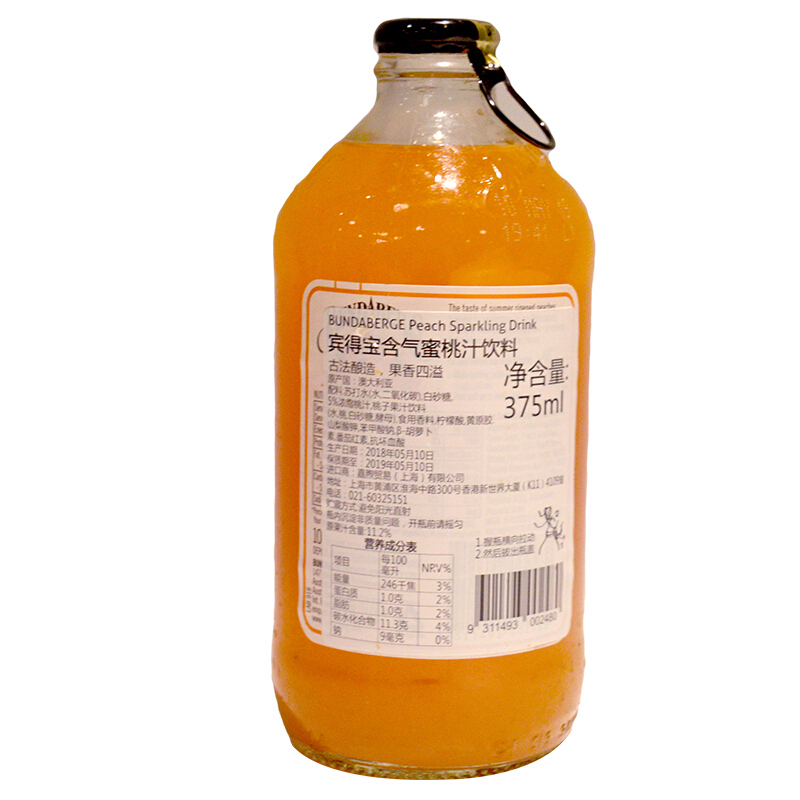 宾得宝 Bundaberg 蜜桃味含气苏打水饮料 375ml/瓶 饮料 苏打水 澳洲进口