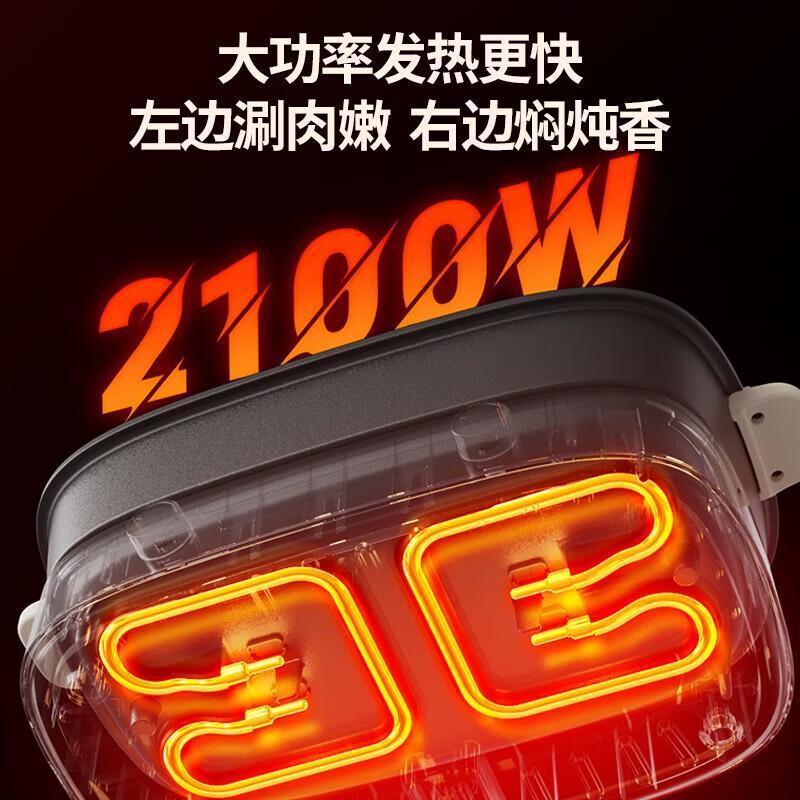 小熊(Bear)电火锅双旋钮鸳鸯锅独立控温 多功能锅 6.5L大容量分体式家用电煮锅火锅多用途锅DHG-D65B1高清大图