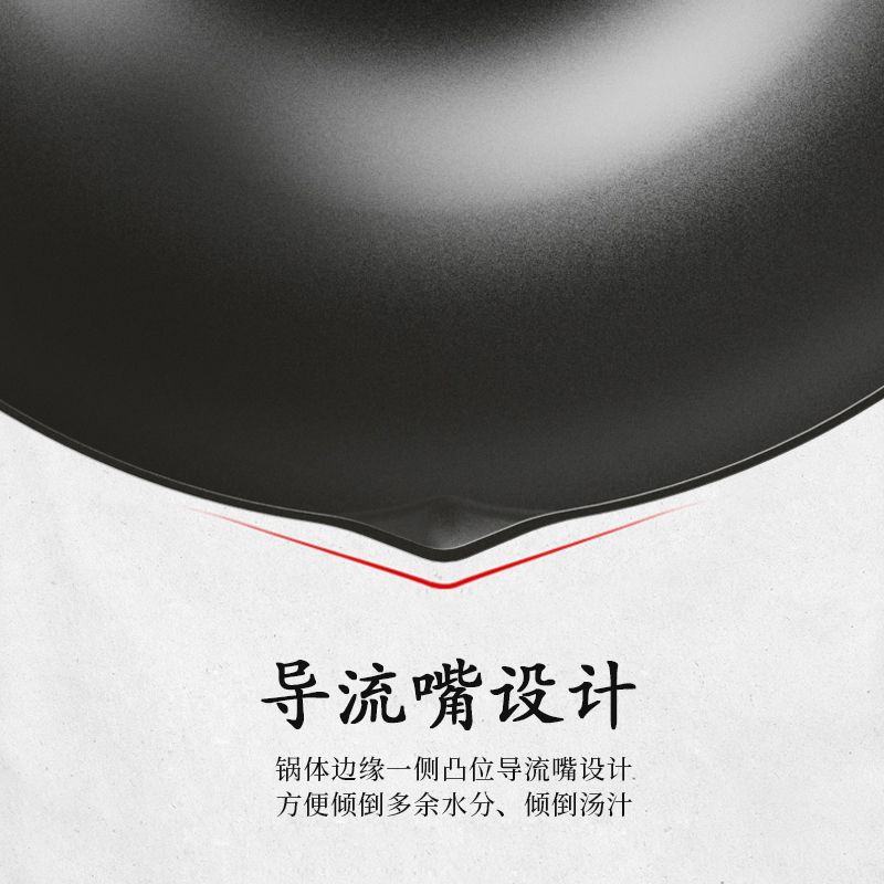 利仁(Liven)32cm大口径精铁锅导热快健康无涂层家用炒锅煎锅 电磁炉燃煤气灶通用炒菜锅JT-C3202B[带盖]