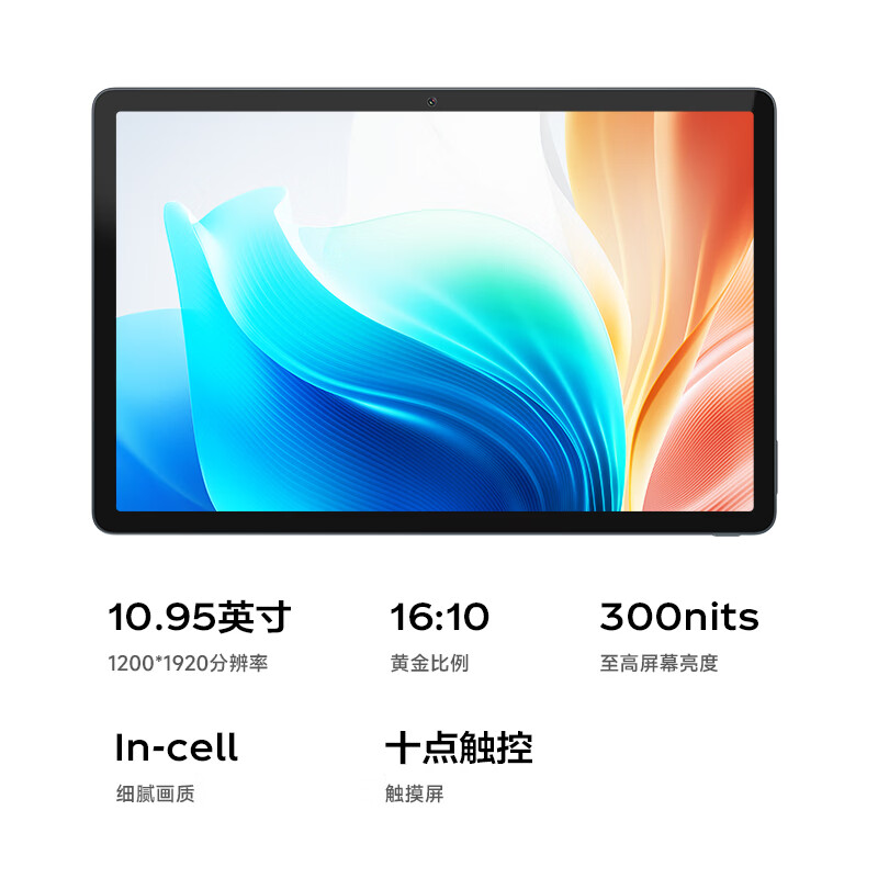 联想生态品牌异能者平板电脑X11A 10.95英寸高清屏 8GB+256GB WIFI版 太空灰高清大图