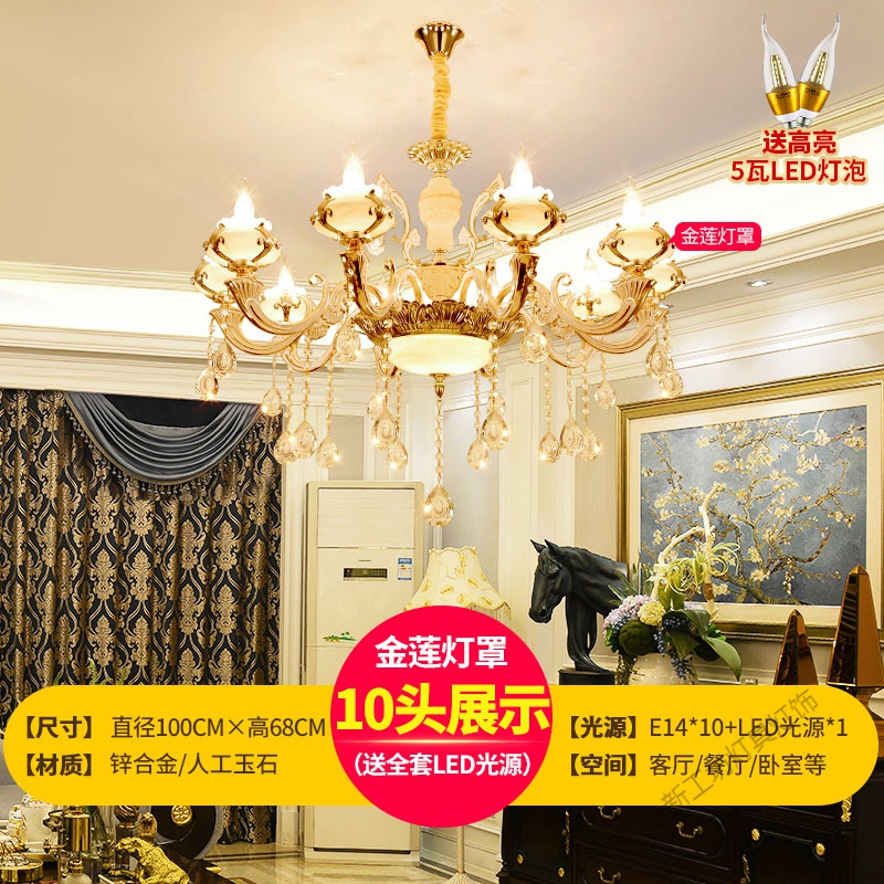 苏宁放心购 欧式客厅吊灯2019年新款水晶灯具简约现代卧室灯餐厅大气网红灯饰高清大图