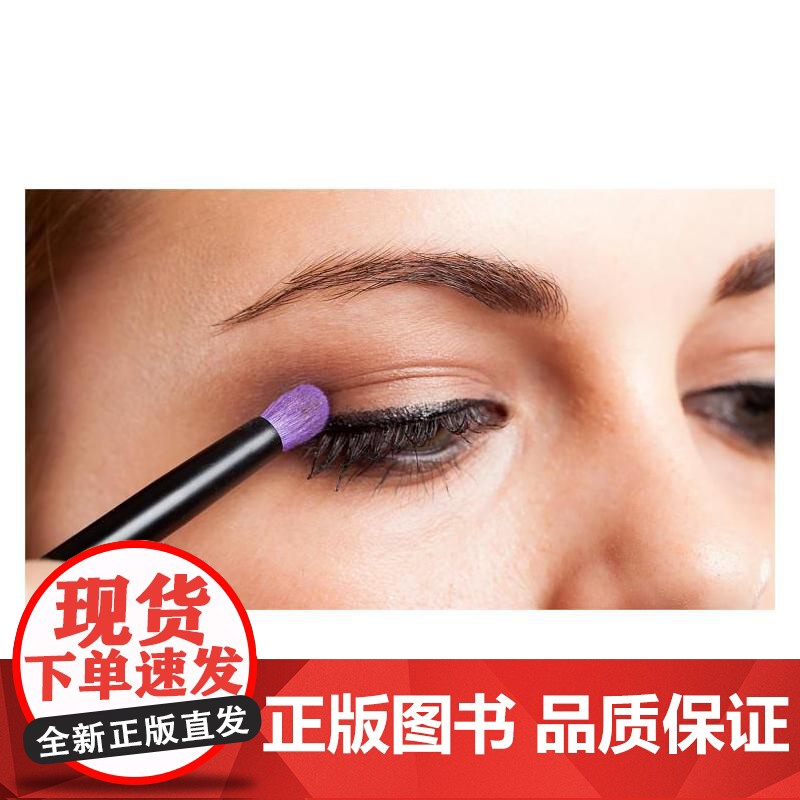 影视化妆设计 中国高等院校影视艺术丛书 李采姣史可人编著上海人民美术出版社影视化妆电视艺术高清大图