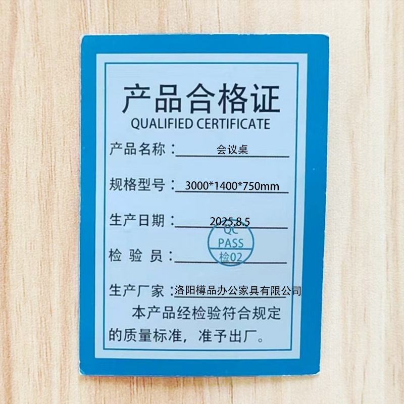 伟樽会议桌3000*1400*750mm张高清大图