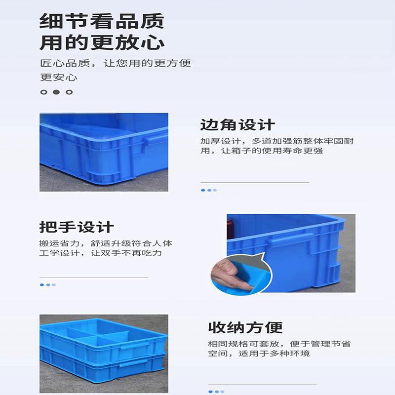 三格零件收纳盒 590*380*140mm 个高清大图