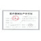 康晴 一次性Y用外科 K罩(20只装)