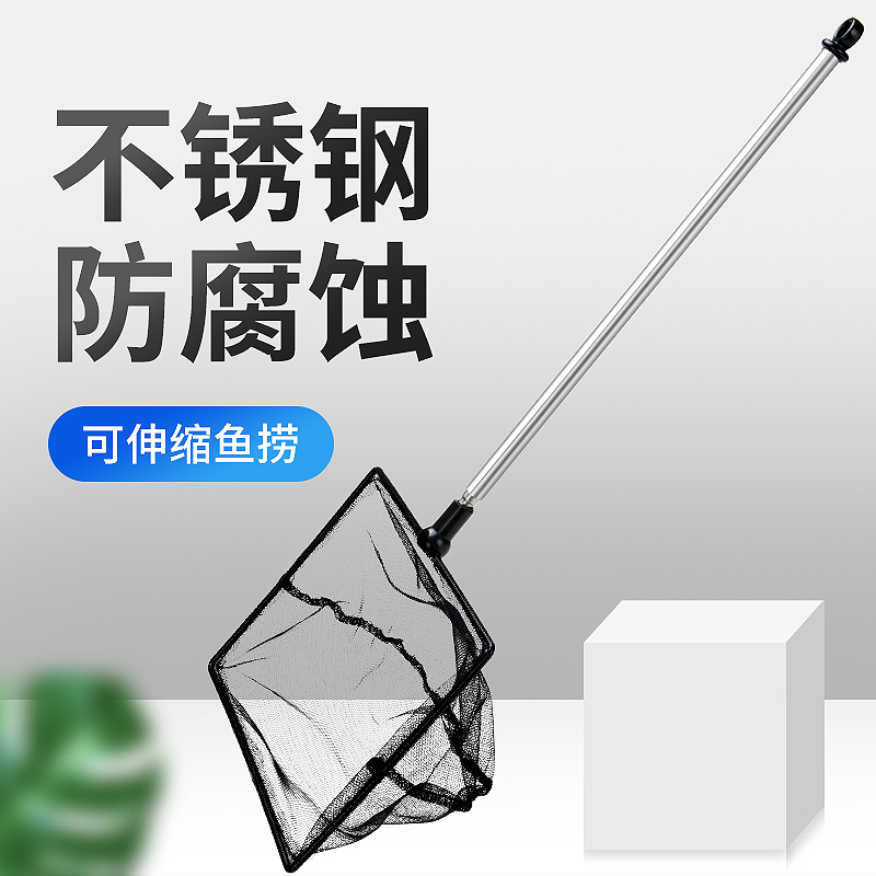 意牌鱼缸金鱼渔捞网观赏鱼圆方形鱼捞网兜水族箱手抄鱼网小鱼网兜高清大图