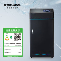 安吉尔/ Angel J2710-ROS126C 台上式5级 净水机