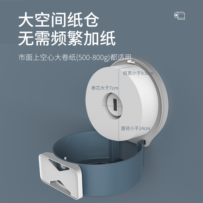 大卷纸盒壁挂式卫生间厕所纸巾盒洗手间防水大盘厕纸盒酒店卷纸筒