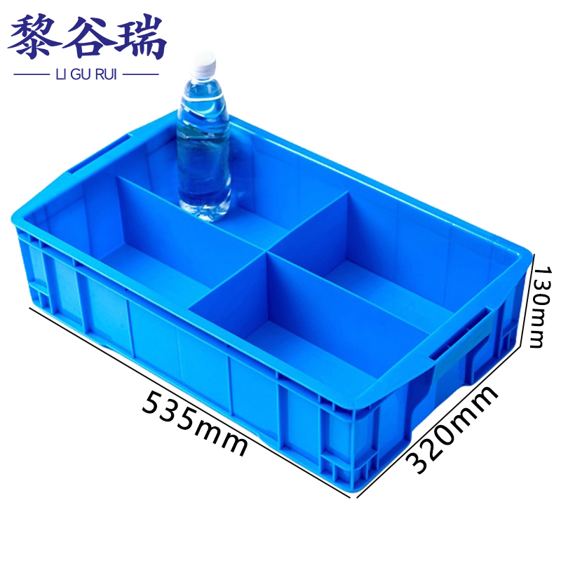 黎谷瑞分隔箱零件盒 零件盒4格个