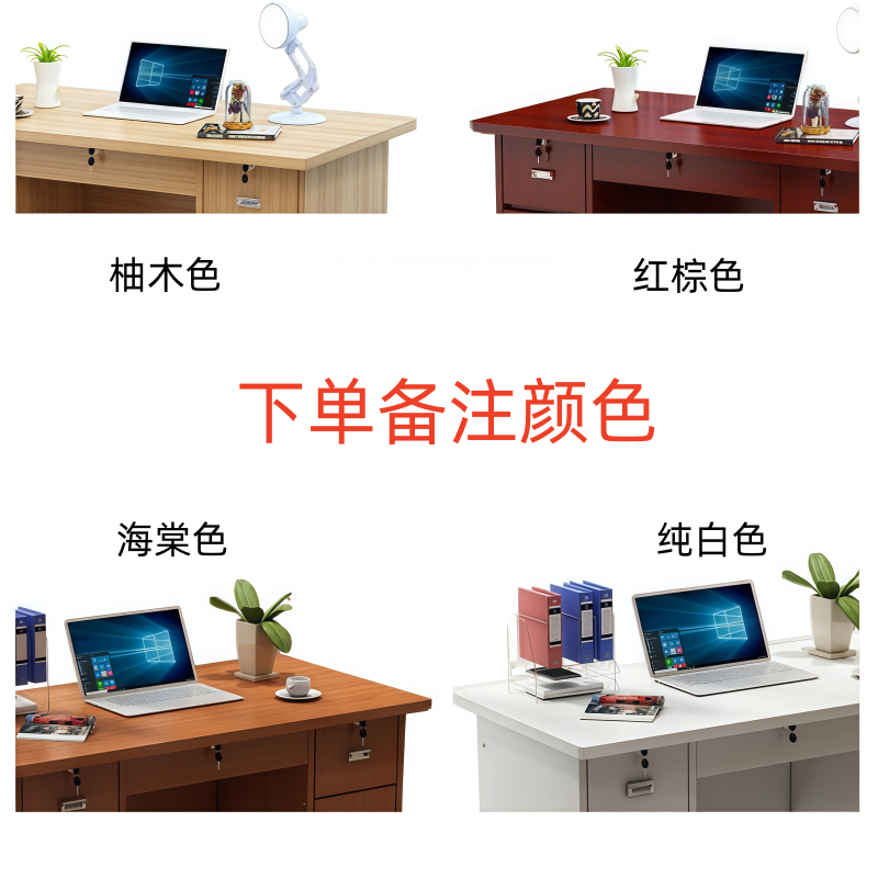 鑫木樽电脑桌0.8m张高清大图