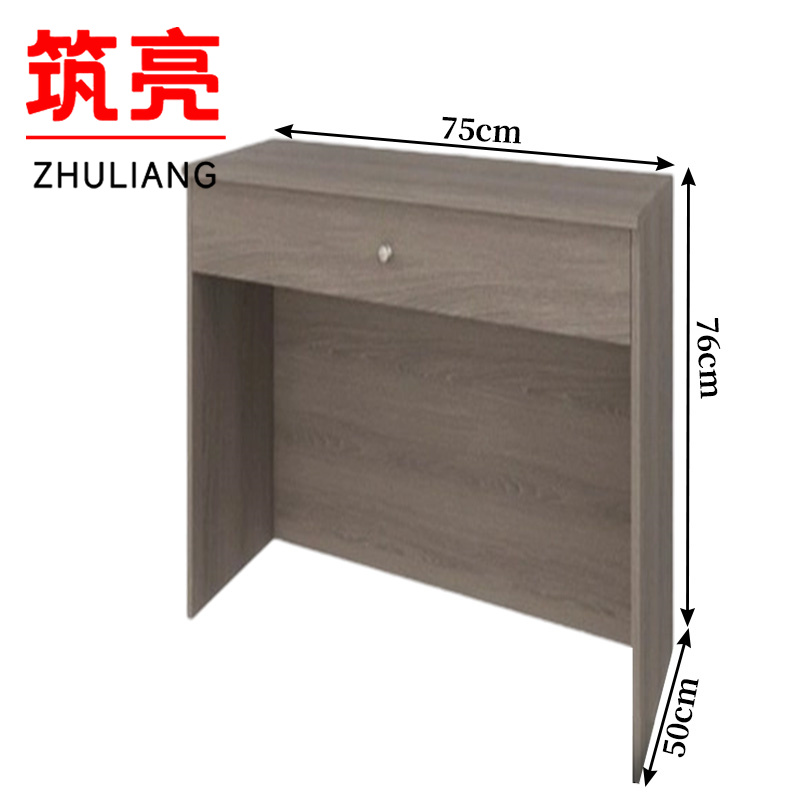 筑亮 单人学习桌 C75 张