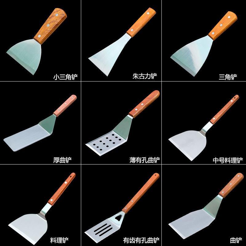 优橙烘焙用品厨房铲烧烤铲烹饪铲煎饼铲果饼铲烘焙不锈钢木柄铲子薄有孔曲铲(长29cm,刃长16*7cm) 3个起订