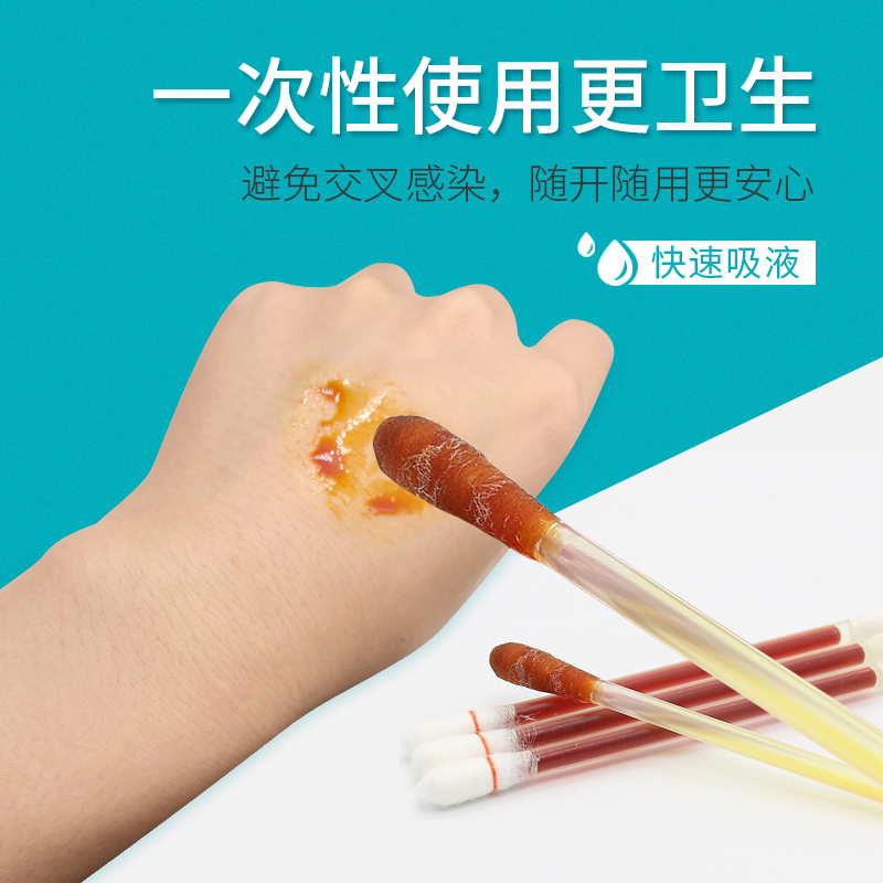 棉花朵朵医用耗材盒 棉花朵朵 碘伏消毒棉棒 8cm酒精棉签 消毒液棉球