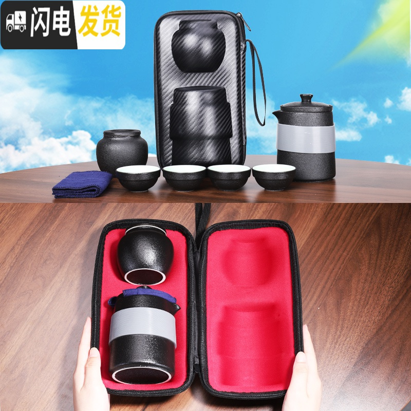 三维工匠旅行茶具套装便携包式户外车载旅游泡茶壶茶杯快客杯一壶四杯二杯 同心一壶三杯98高清大图