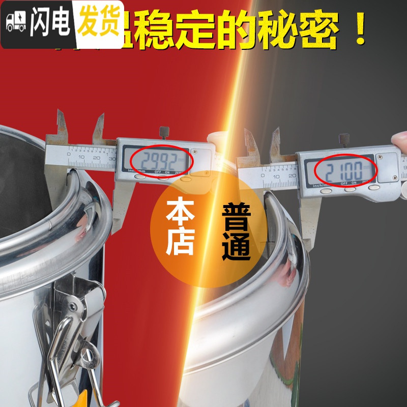 三维工匠商用保温桶不锈钢大容量奶茶桶饭桶汤桶豆浆桶茶水桶开水桶带龙头 20无龙头饭盒/提锅