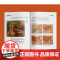 油画入门系列2册 油画的光与色经典版写实油画入门 西方经典美术技法译丛 美术自学入门基础知识上海人美出版社另有油画风景入