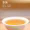 素言茶坊 传世大红袍 8罐/共160g