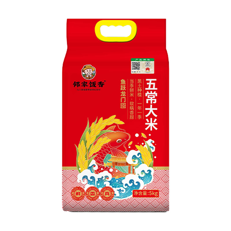 邻家饭香 鱼跃龙门款五常大米 真空双层包装 5kg/袋 YF129