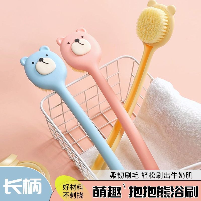 洗澡搓背神器软毛长柄可爱沐浴刷不求人强力刷背擦背搓泥搓澡神器-【搓背不求人轻松洗澡不伤肤】送挂钩;【抱抱熊-少女粉】高清大图