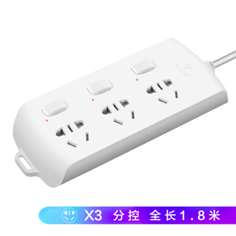公牛 GN-B2033 新国标分控插座/插线板/插排/排插/接线板/拖线板 3位分控全长1.8米 独立开关